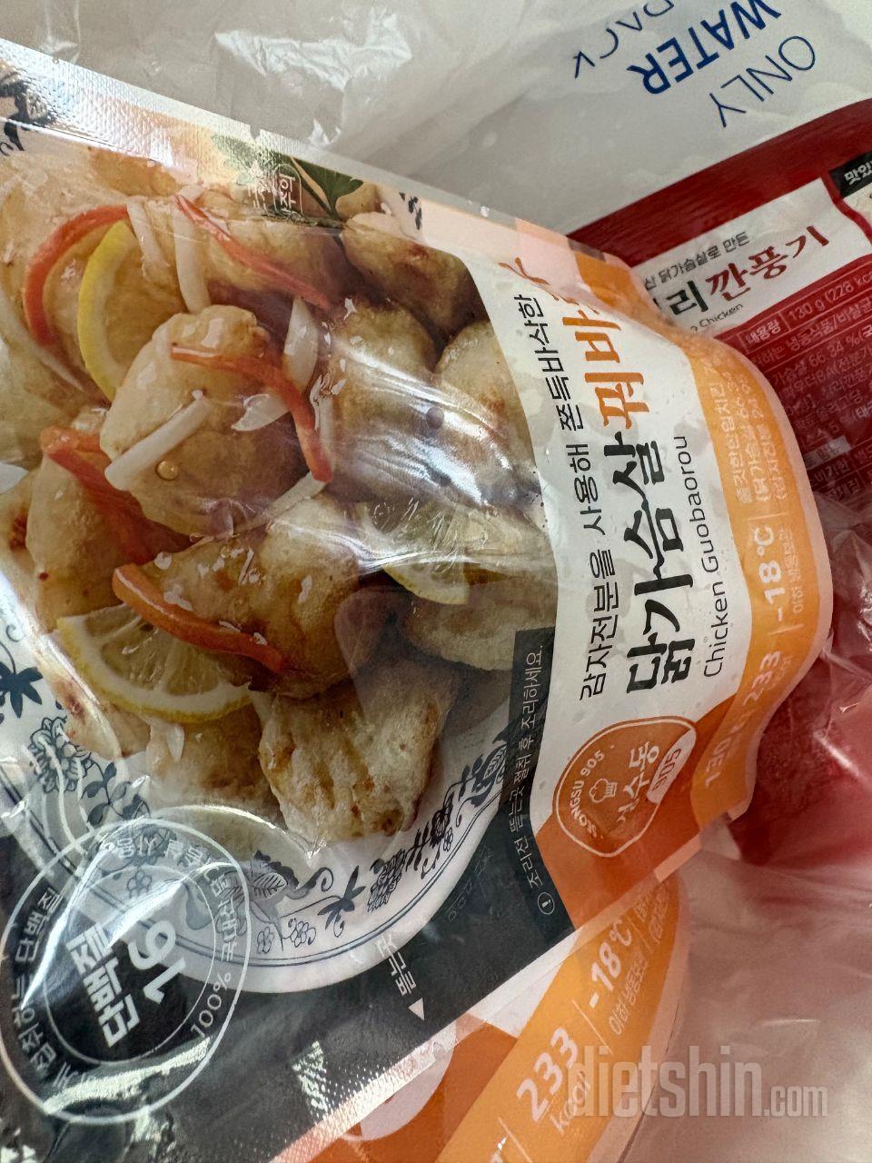 탕슉먹고싶을때 먹어요 ㅎㅎ