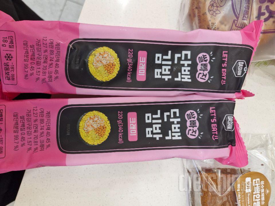 쌀없는 김밥 너무 좋아하는데 이런 제