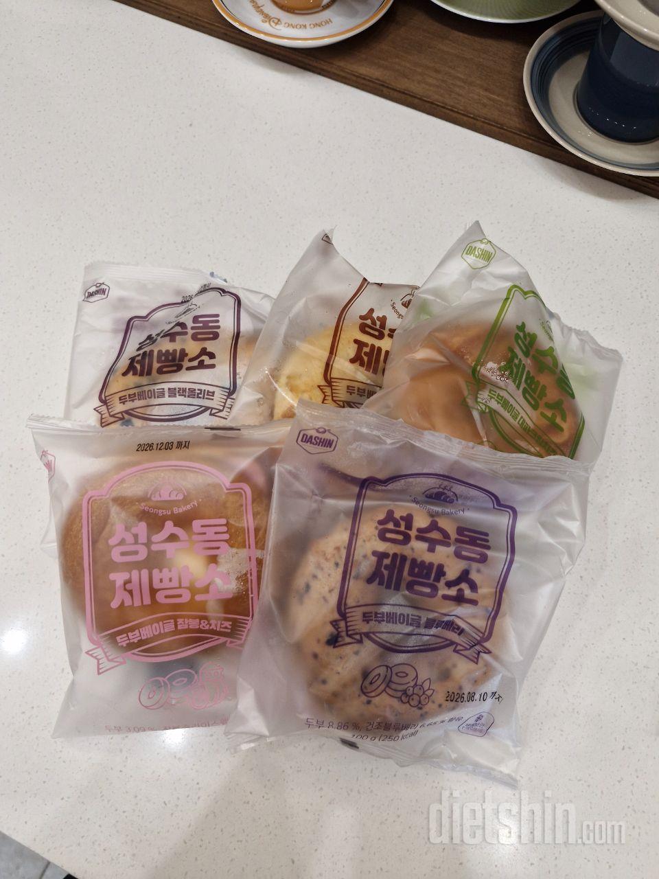 베이글 너무 좋아하는데 다이어트 하면