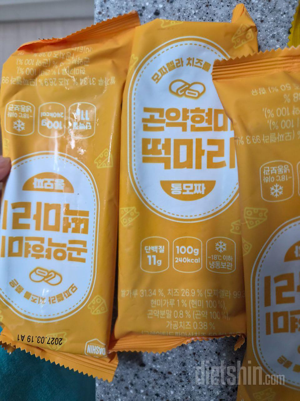 현미곤약밥이랑 곤약 떡마리는 다른 앱