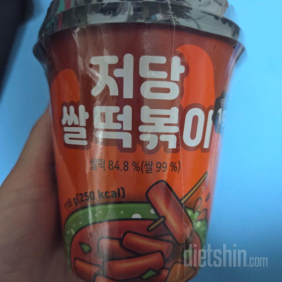 저당인데 맛있고 나름 자극적이여서 로