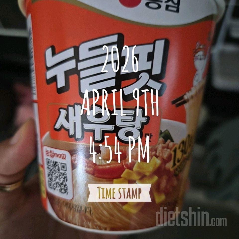 4월 7,8,9/ 3일치를 올립니다😆