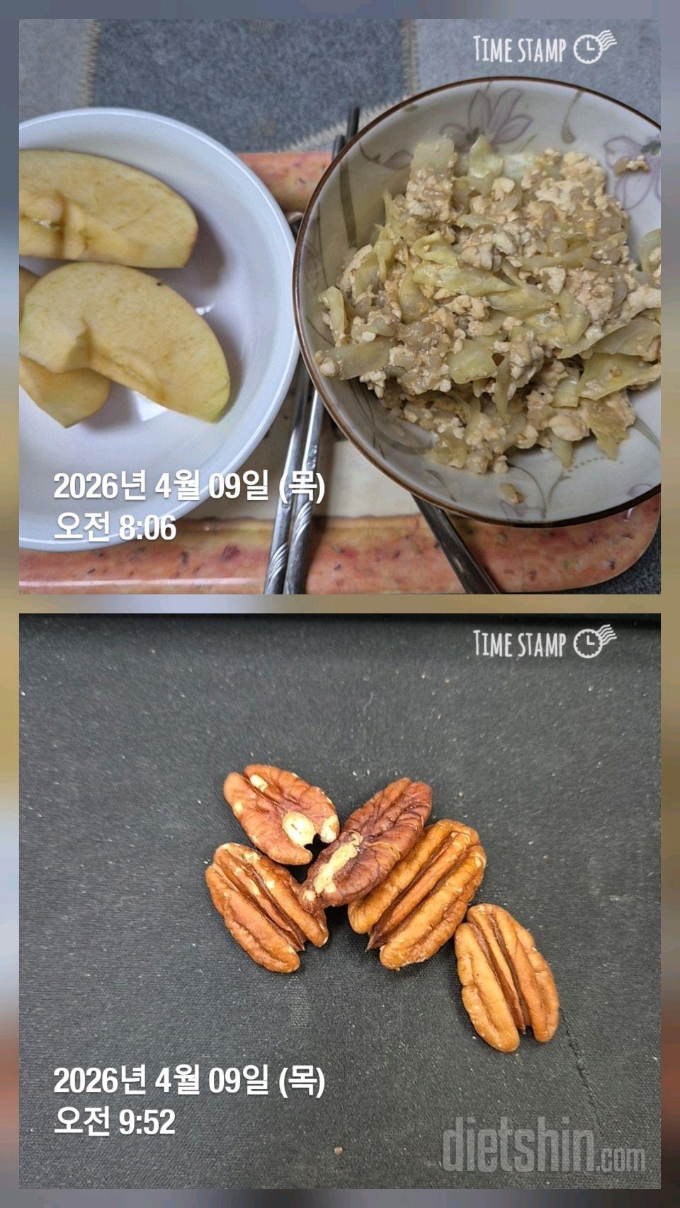 15일 3끼 식단 챌린지82일차 성공!