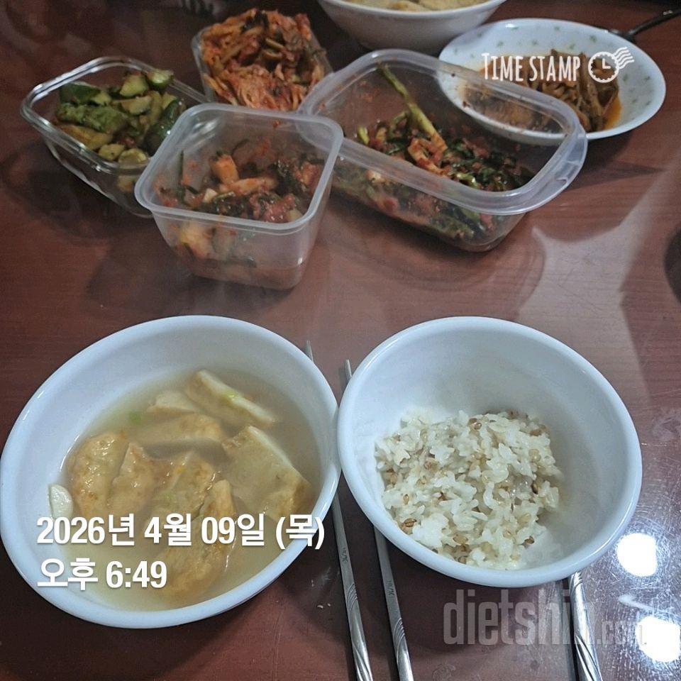 15일 3끼 식단 챌린지82일차 성공!