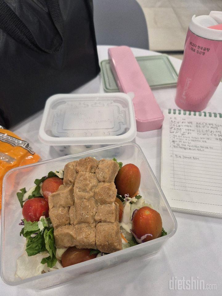 7일 하루 1끼 야채먹기9일차 성공!