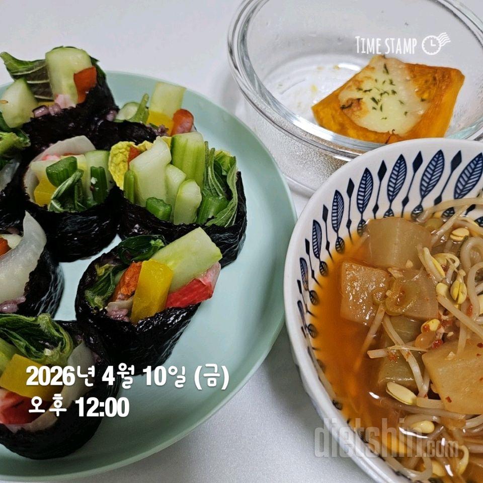 7일 하루 1끼 야채먹기4일차 성공!