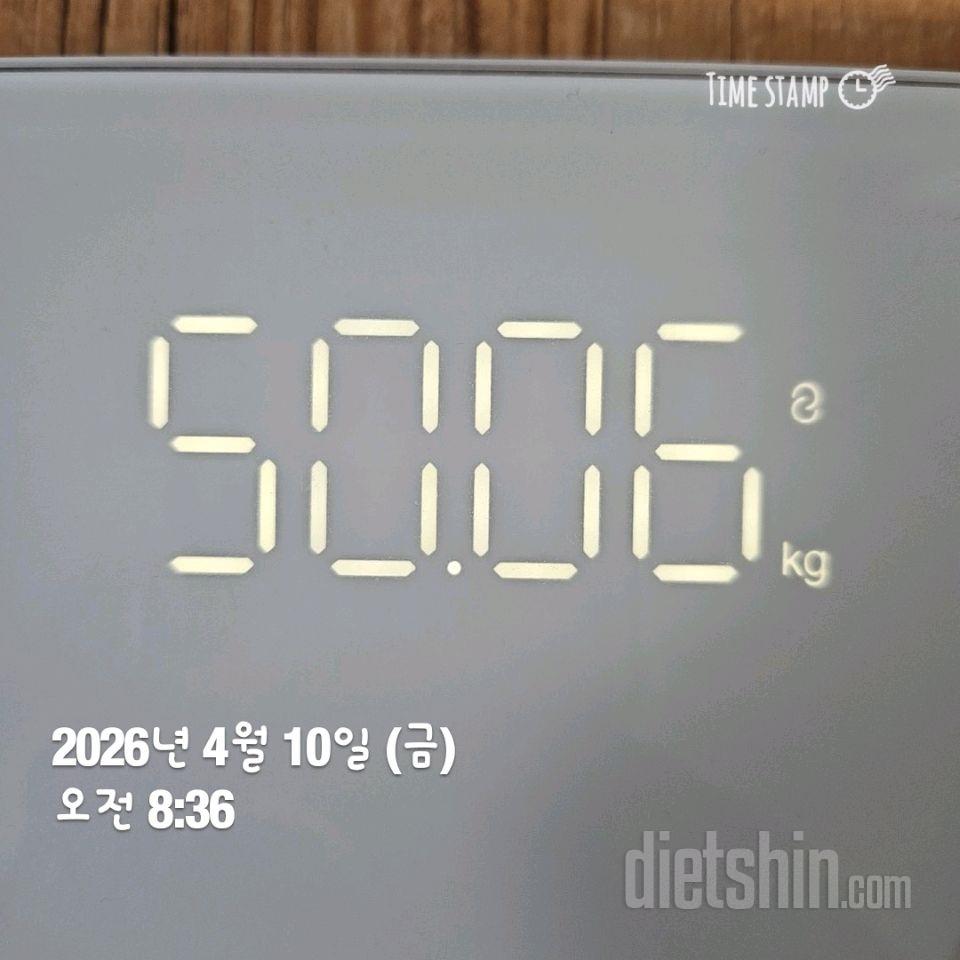 7일 아침 몸무게 재기128일차 성공!