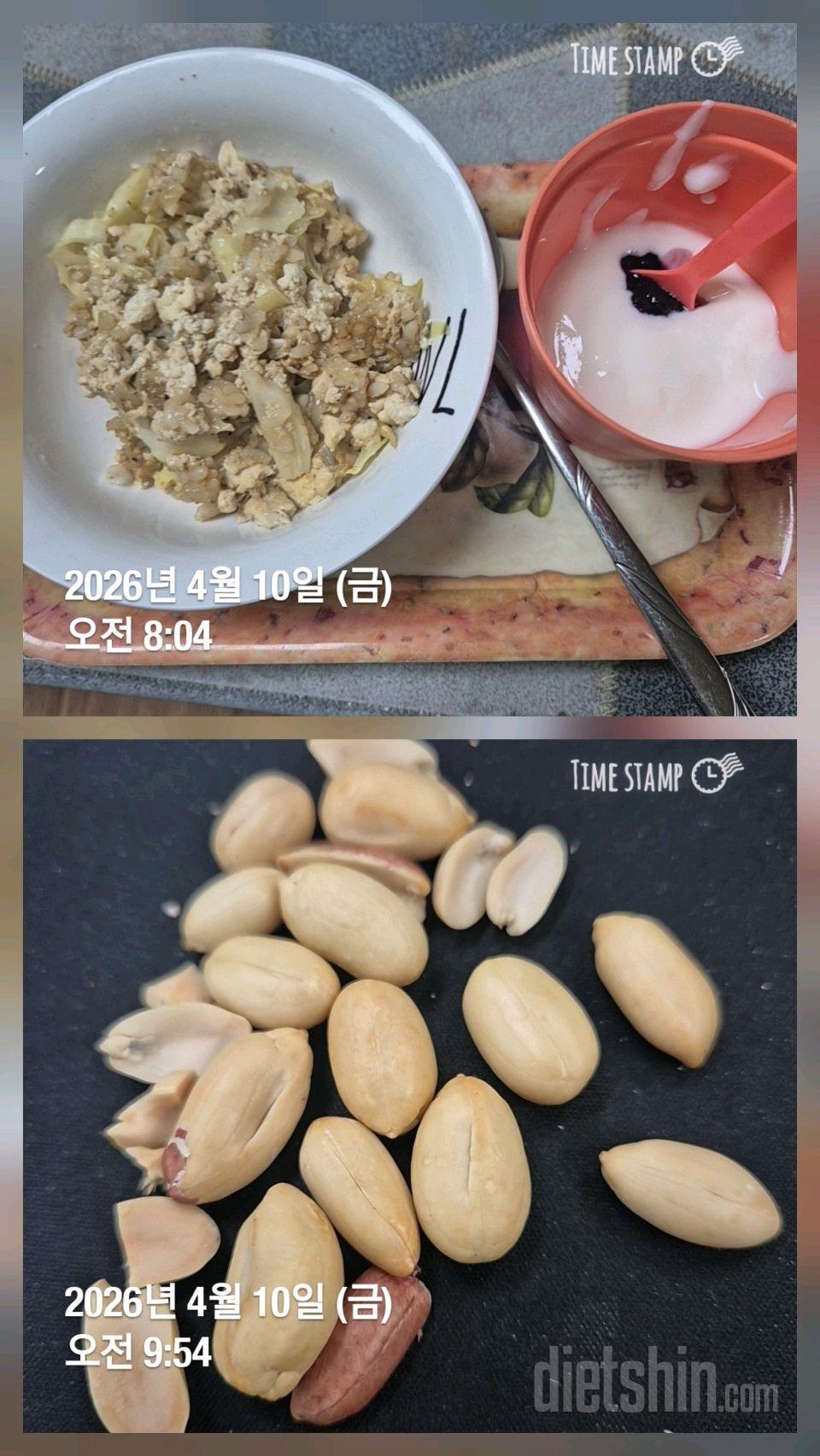 15일 3끼 식단 챌린지83일차 성공!