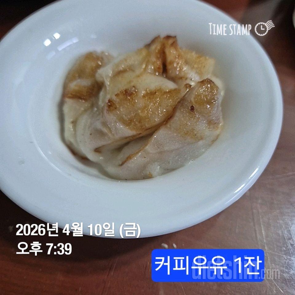 15일 3끼 식단 챌린지83일차 성공!