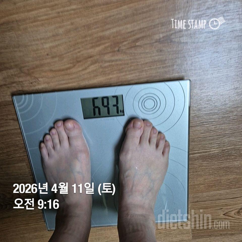 7일 아침 몸무게 재기116일차 성공!