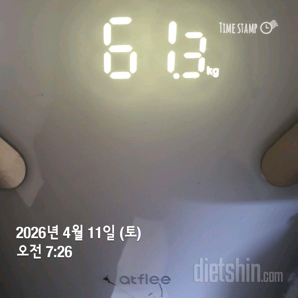 7일 아침 몸무게 재기36일차 성공!