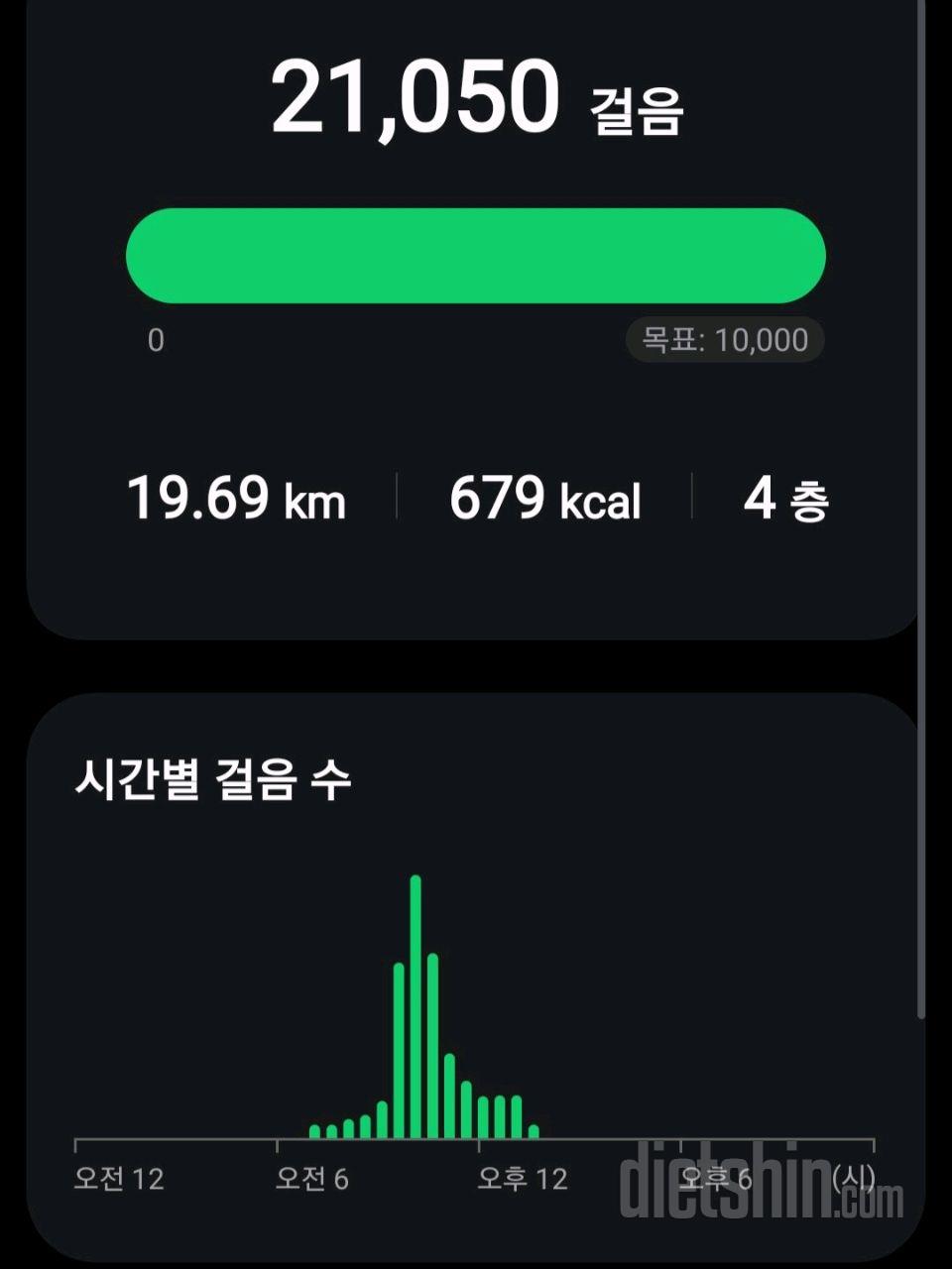 30일 만보 걷기 1일차 성공!