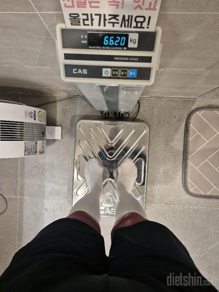 7일 아침 몸무게 재기 1일차 성공!