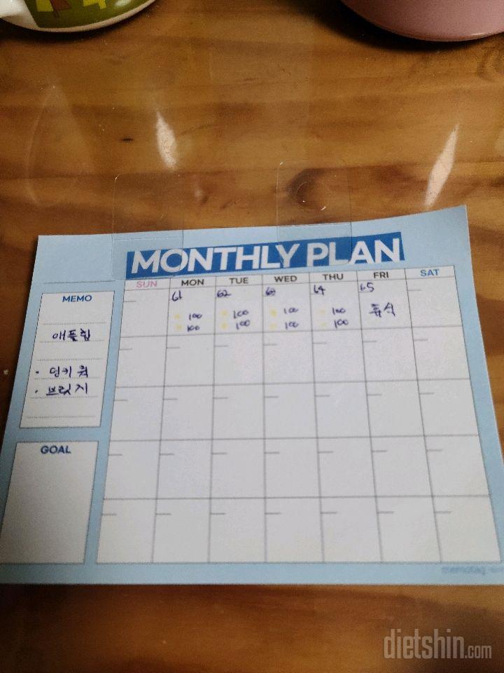 30일 애플힙65일차 성공!