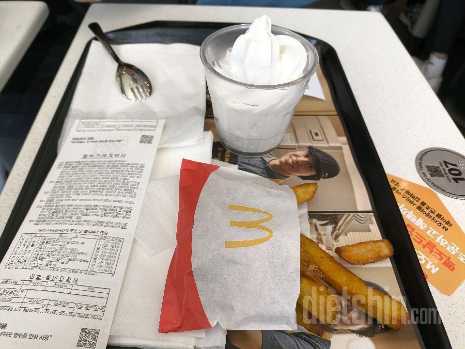 4월12일(마이옵티멀 준비기)