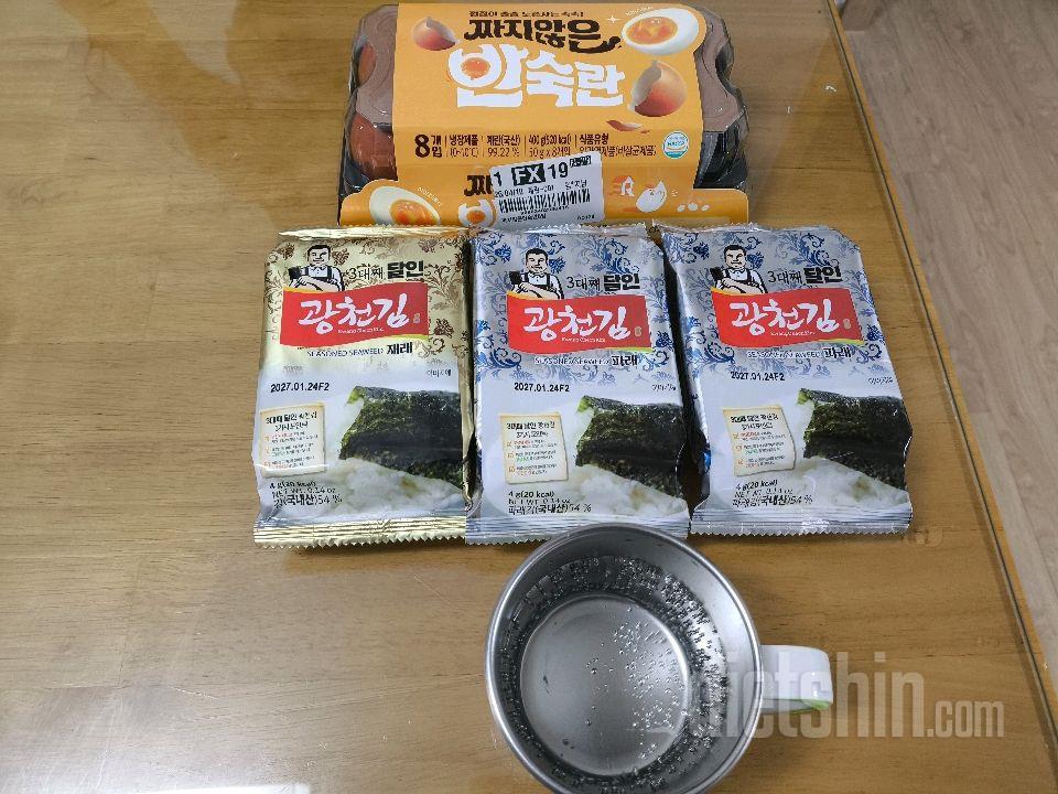 4월12일(마이옵티멀 준비기)