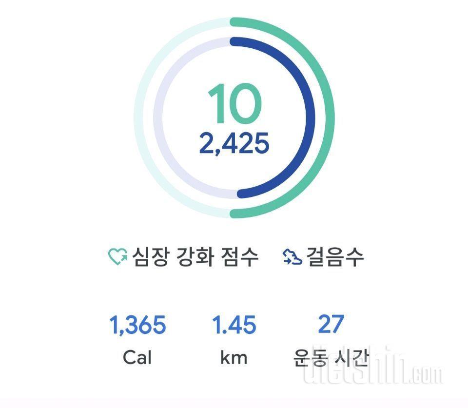 4월13일(마이옵티멀 준비기)