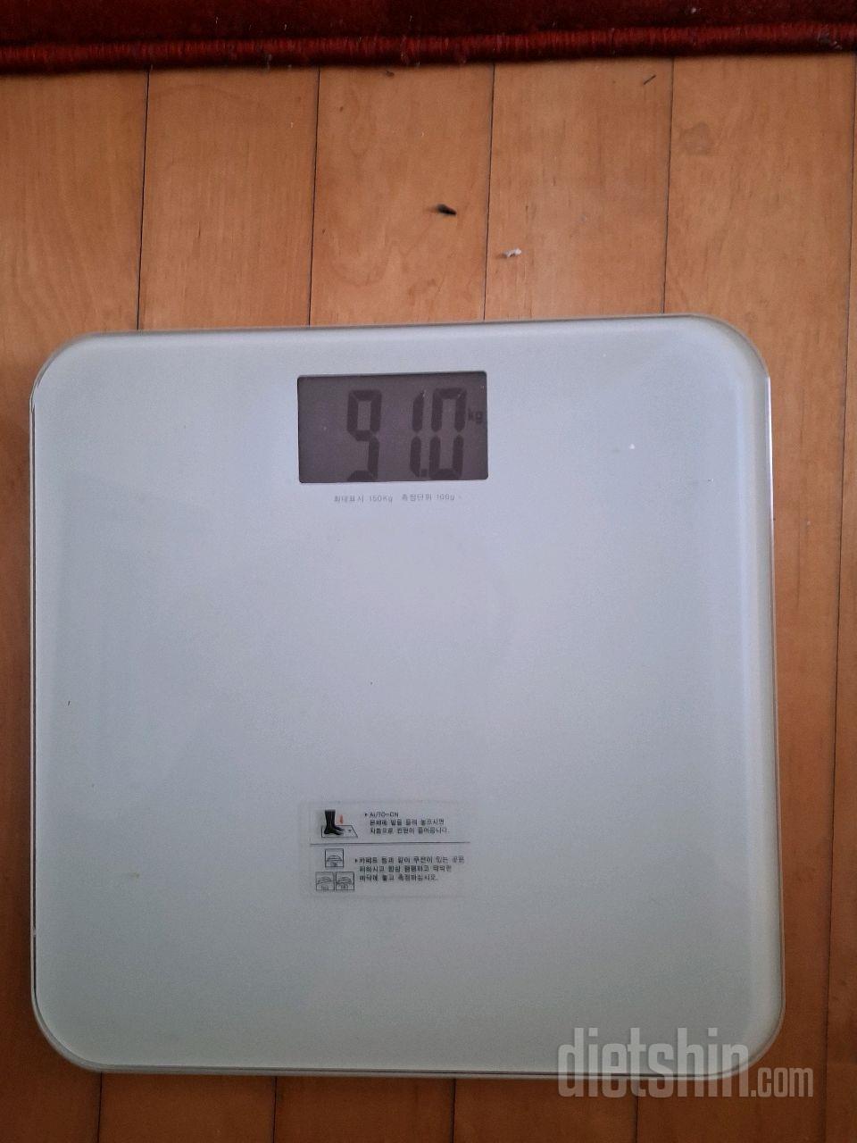 7일 아침 몸무게 재기2일차 성공!