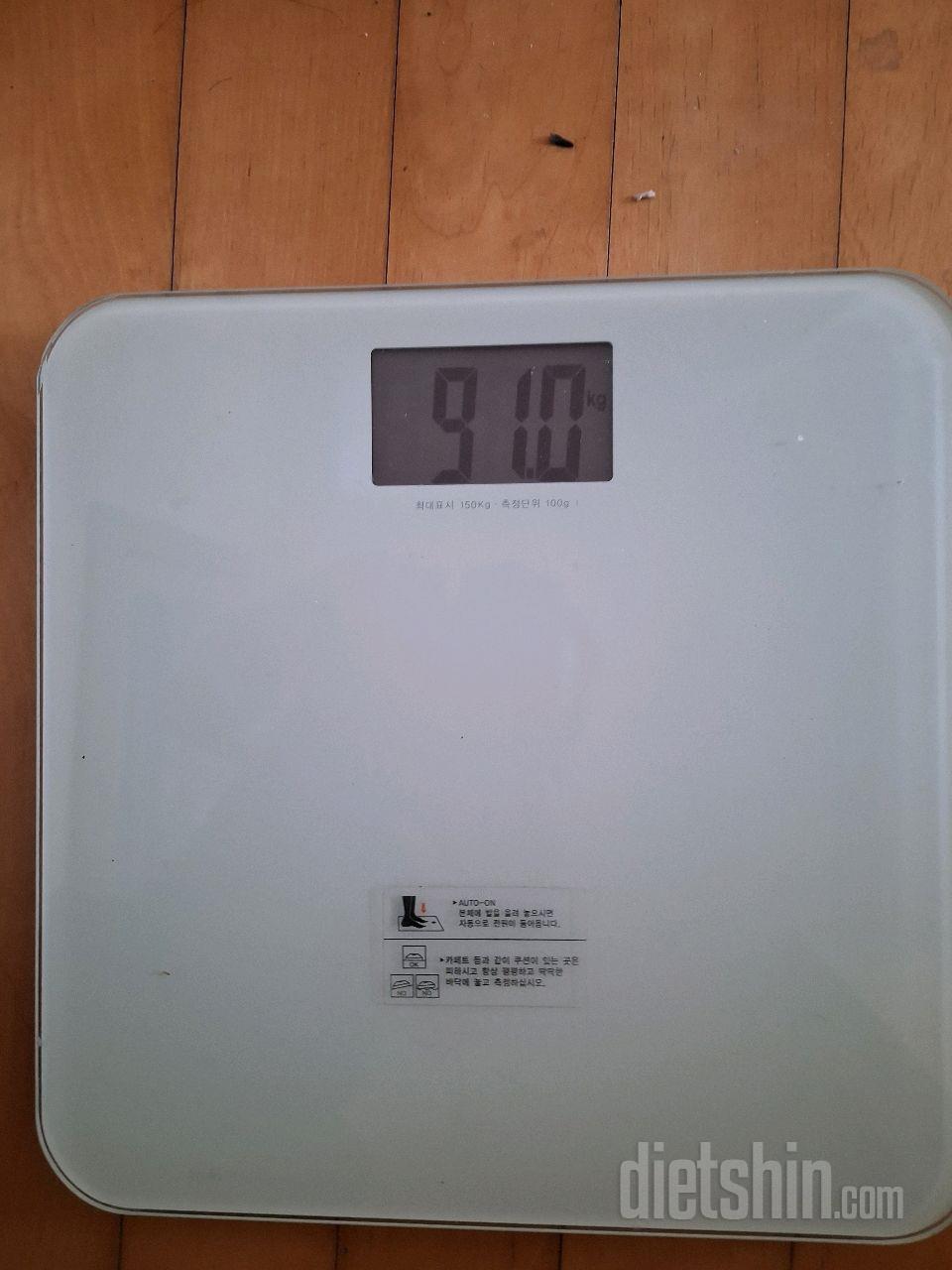 7일 아침 몸무게 재기2일차 성공!