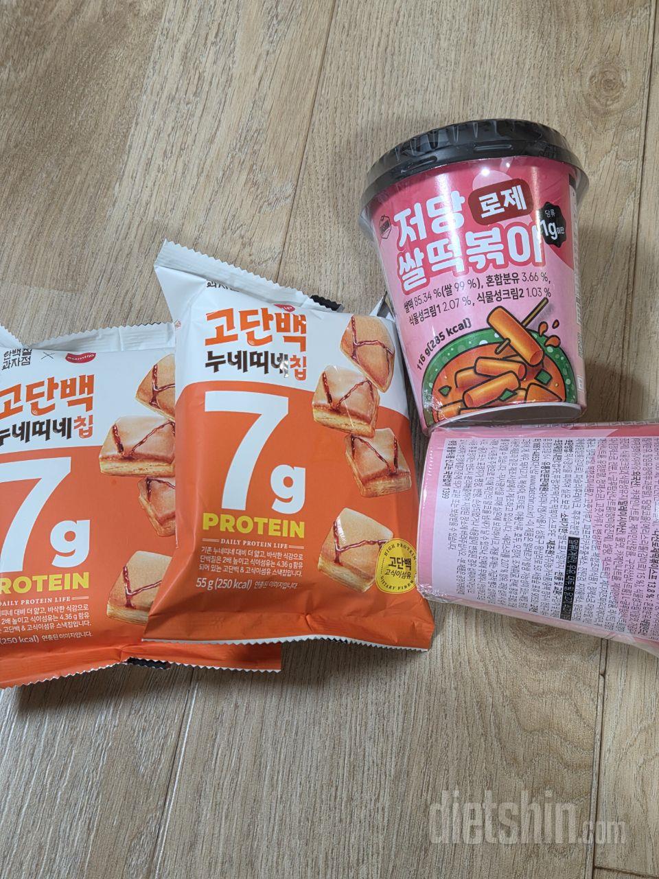 아직 안먹어봤지만 원래도 떡볶이는 쌀