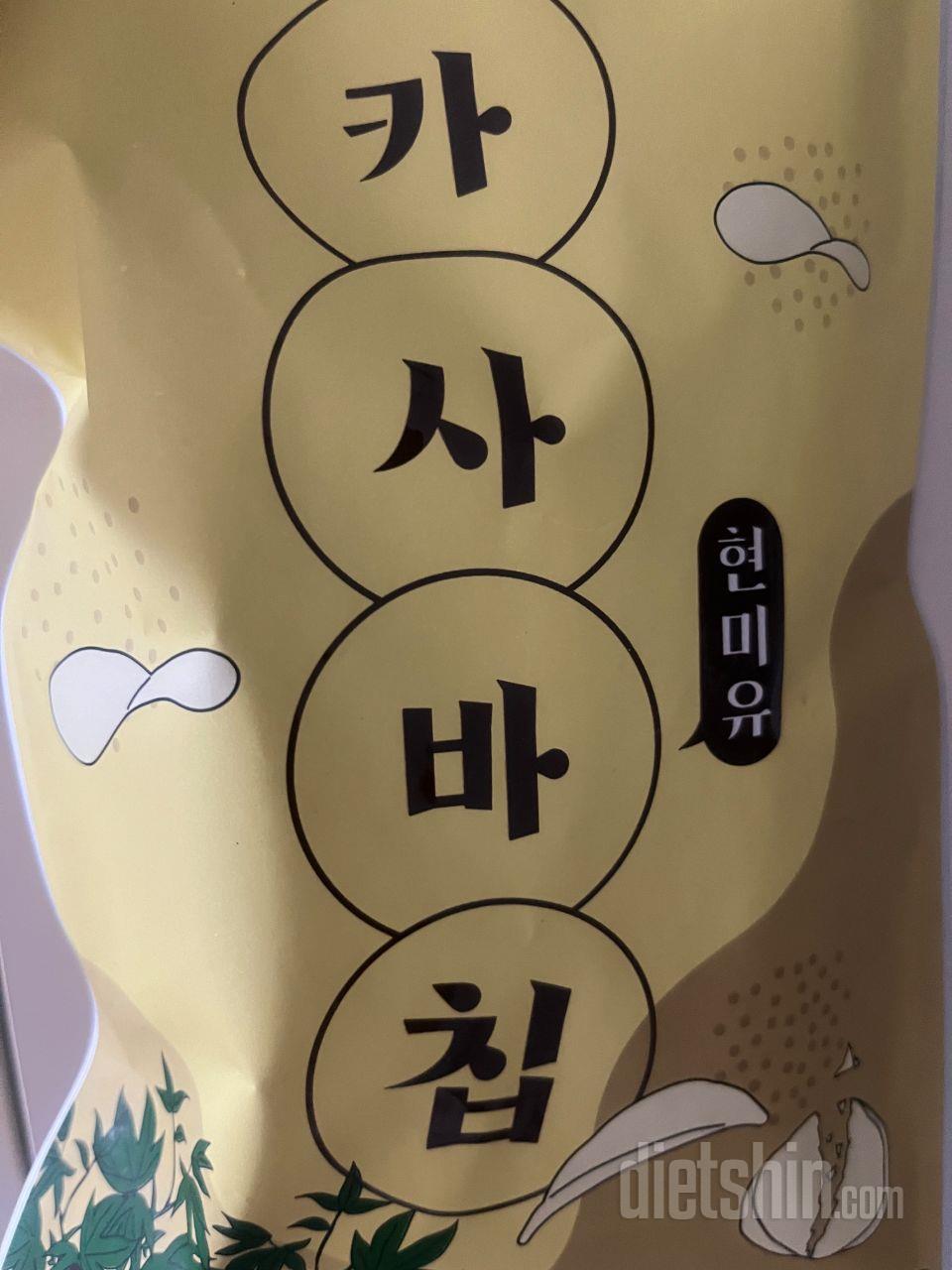 맛있어요 추천!
근데 박스 좀 잘 포