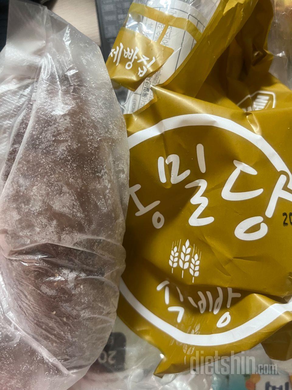 먹기 좋게 소분해놨는데 야채 오면 토