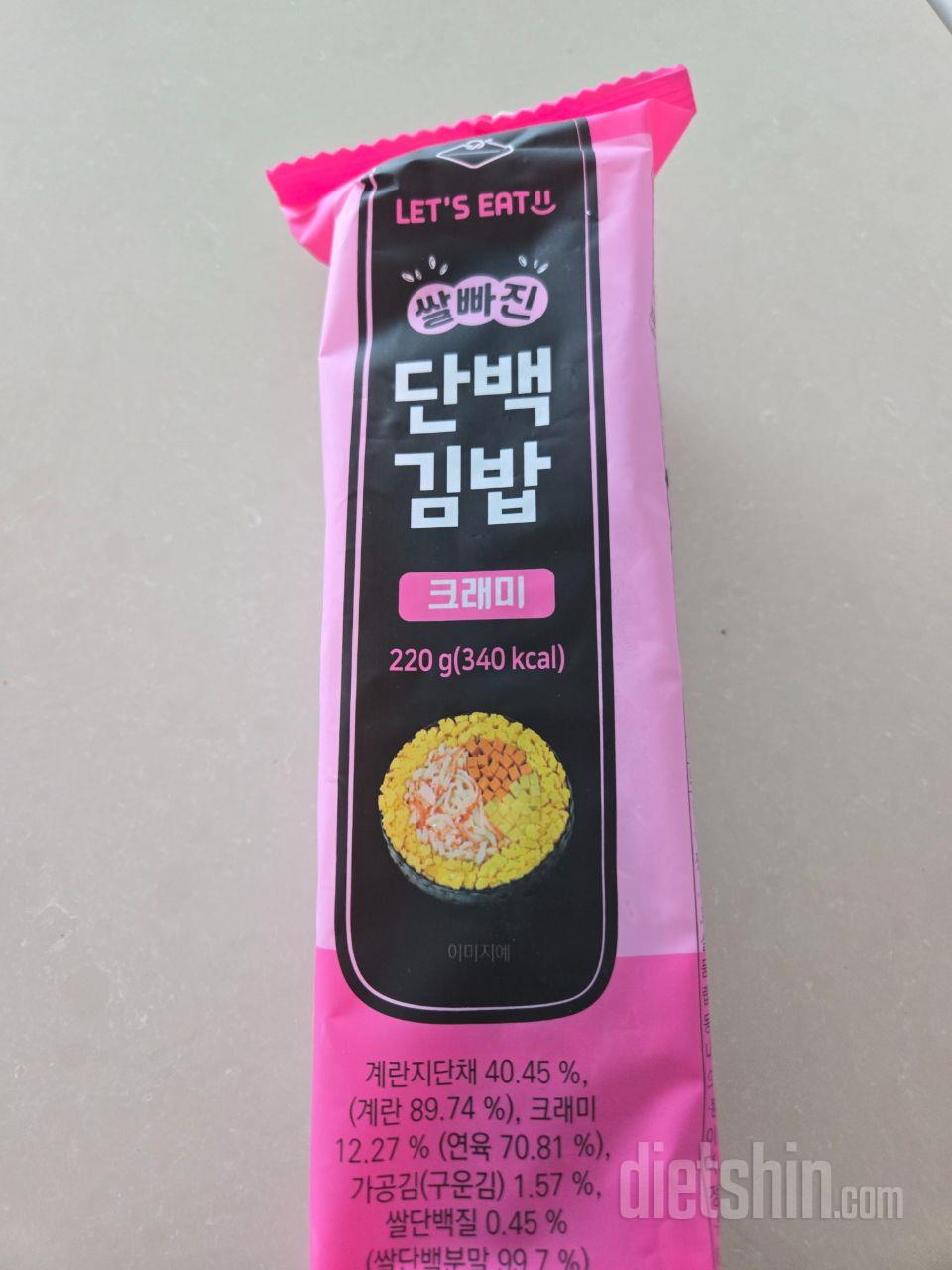 통새우는 맛있는데 크래미는 와사비?