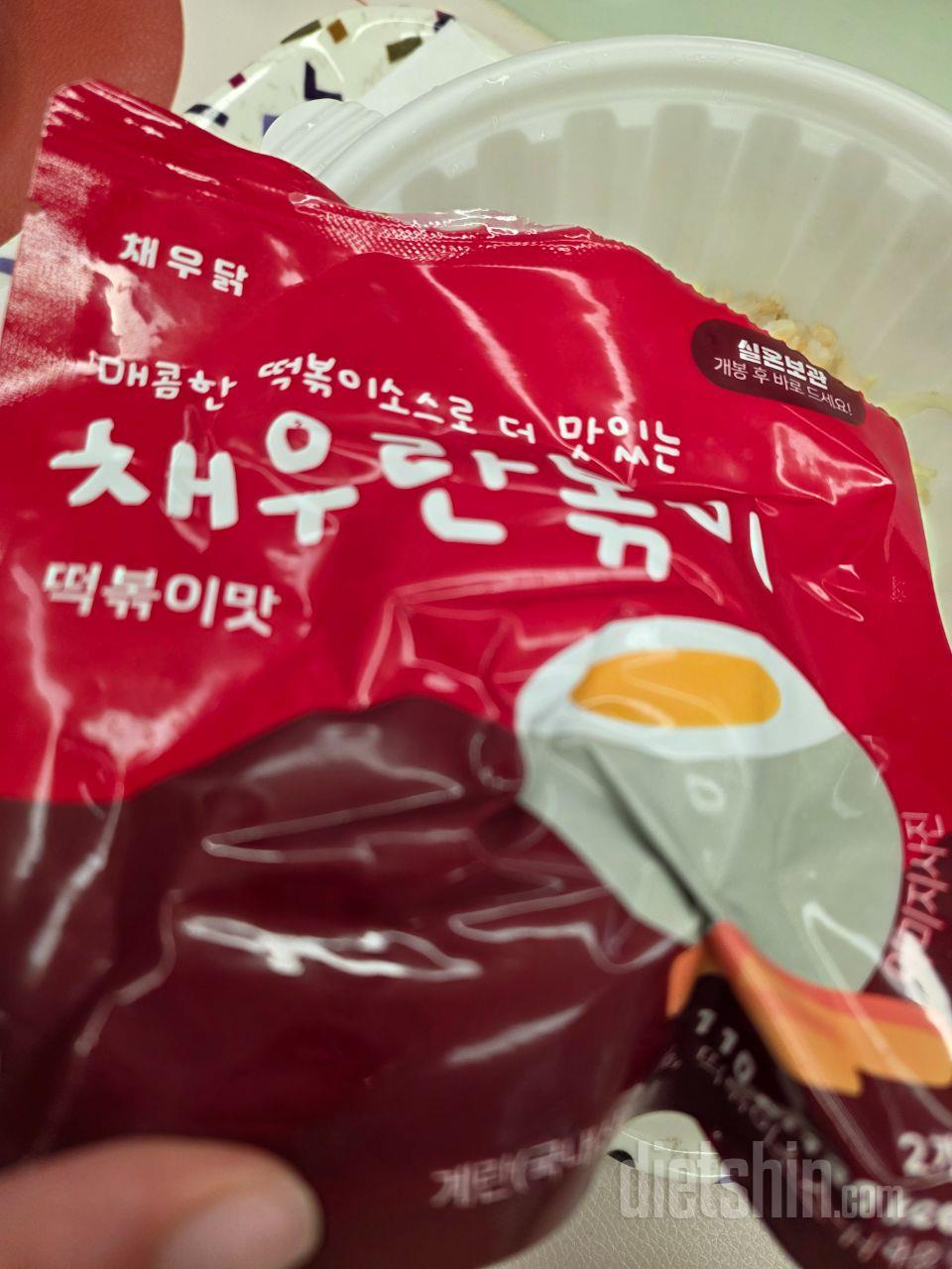 저는 밥이곤약이랑 양배추 같이 넣어서