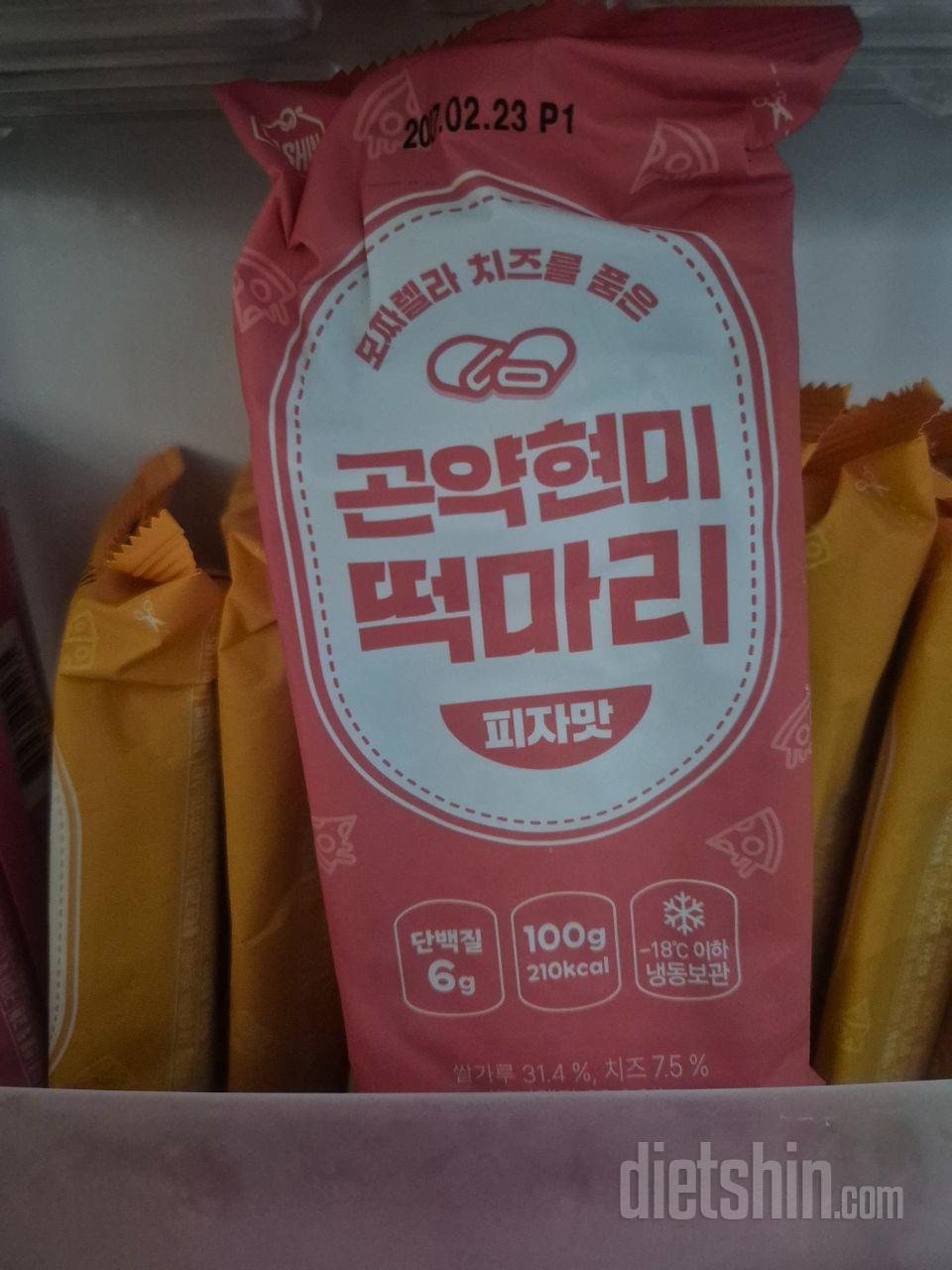 크기가 작아서 배부르게 먹고싶지 않고