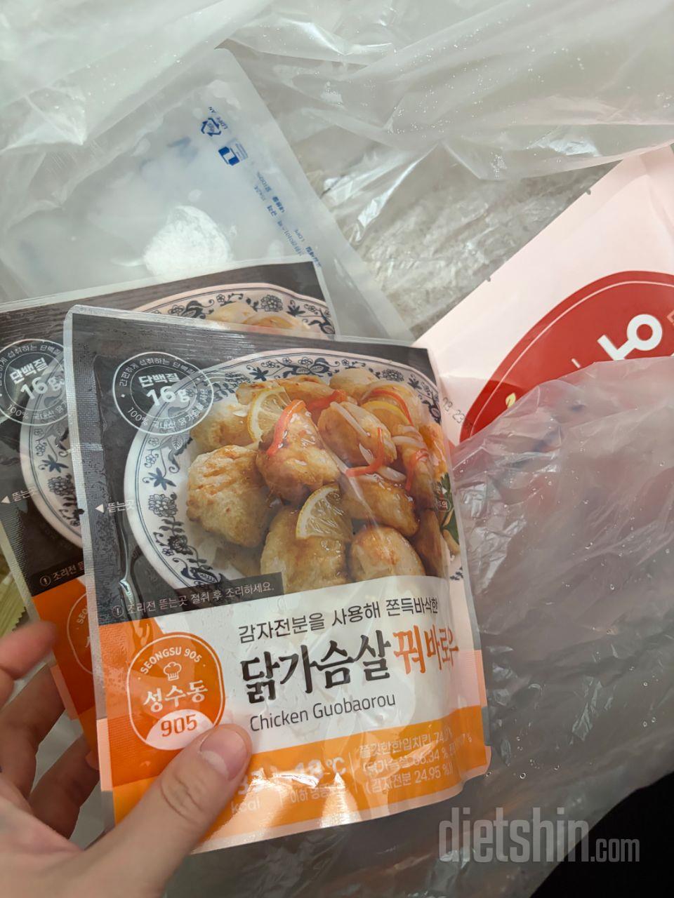 이거 진짜 맛잇어요 걍추
