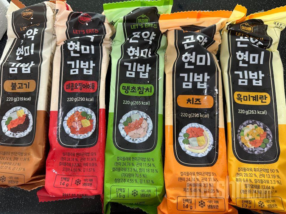 점심에 먹을려고 주문했어여 맛이 다양