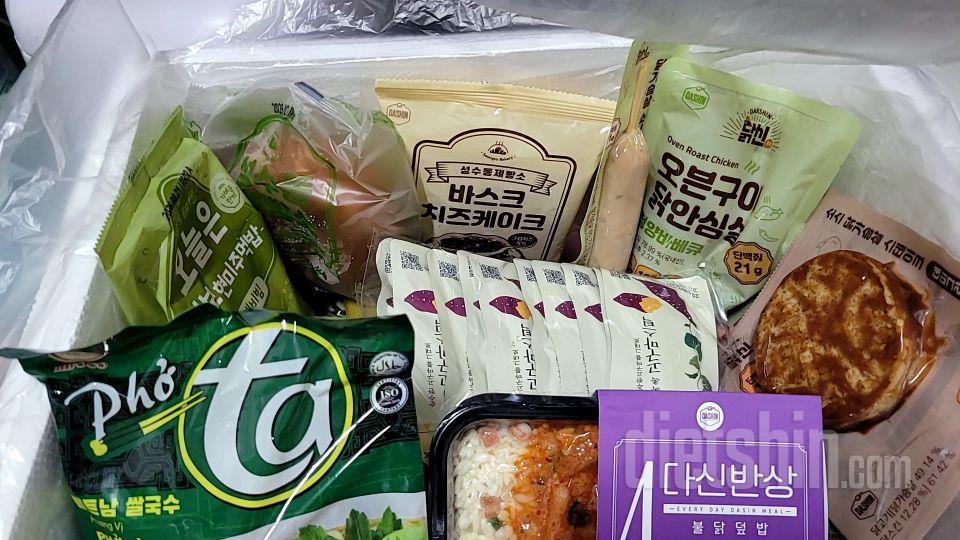 매번 당연하게 주문하는 저의 루틴템입