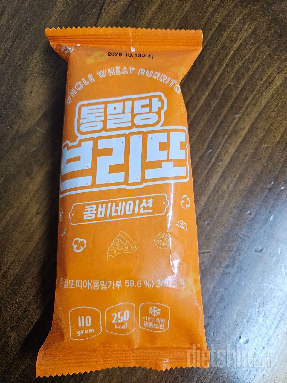 친구가 추천해준 다신샵^~^다양하게~