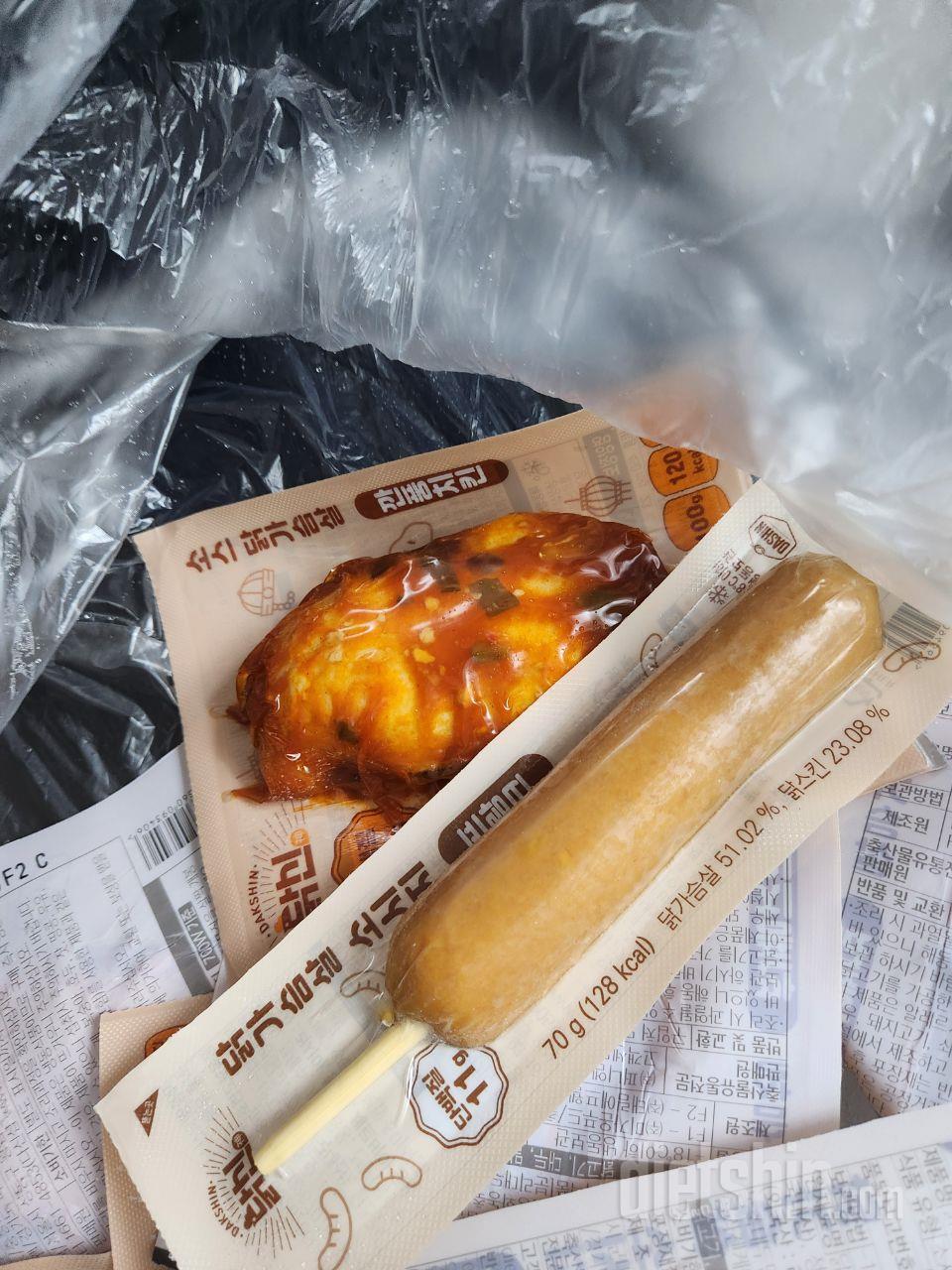 맛있게 먹었습니다 감사합니다 맛있게