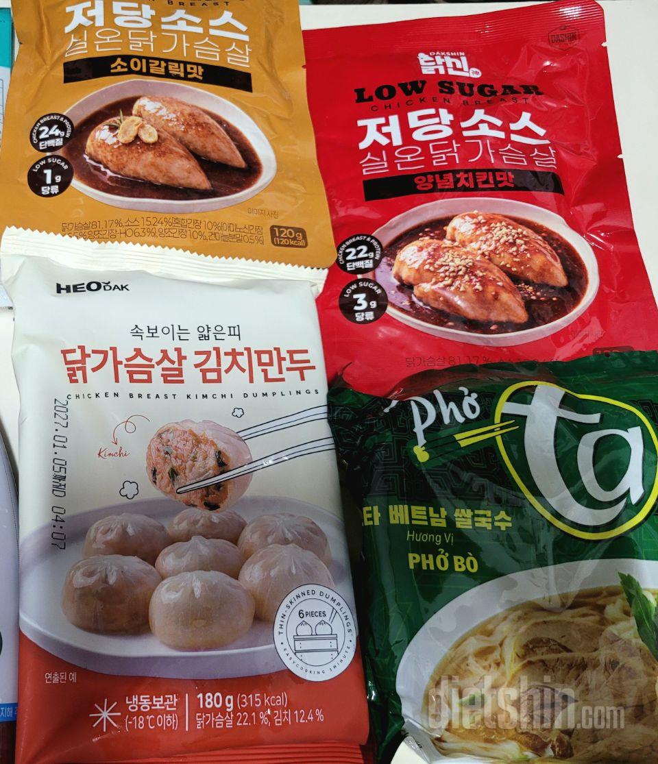 소스가 좀 간이 세서 
그냥 먹긴 어