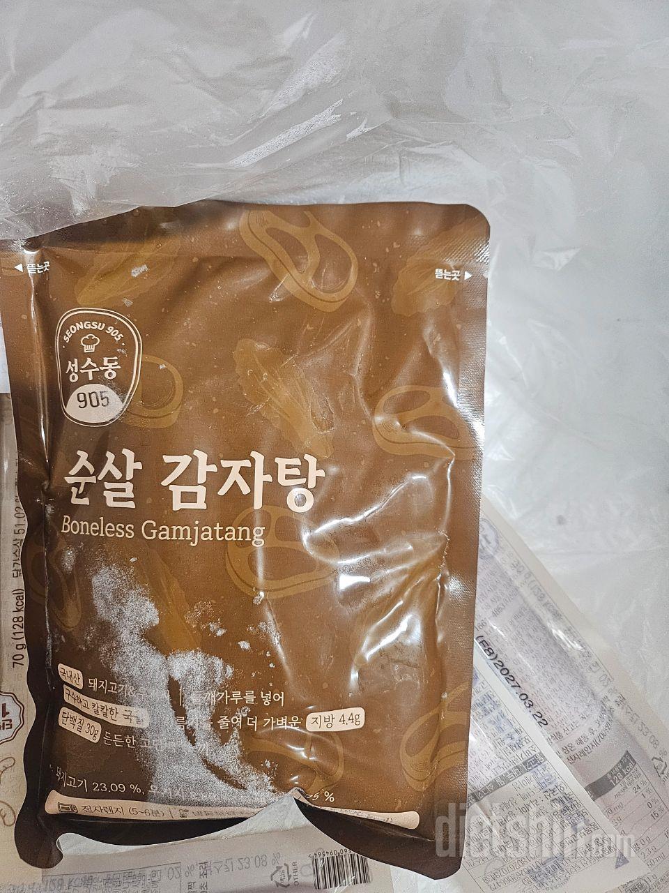 첫구매 입니다 주말에 먹어봐야 겠네요