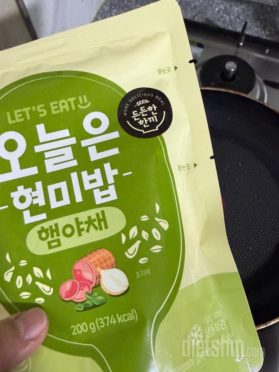 식단 시작한지 2주정도 되었구요 .