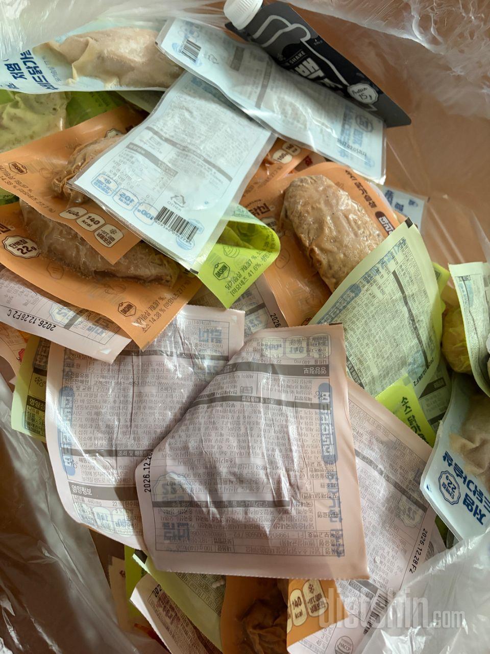 결혼 준비로 열심히 식단관리 중이어서