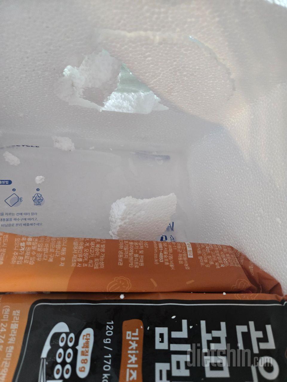 오늘 배송받았는데 포장이 진짜 너무합