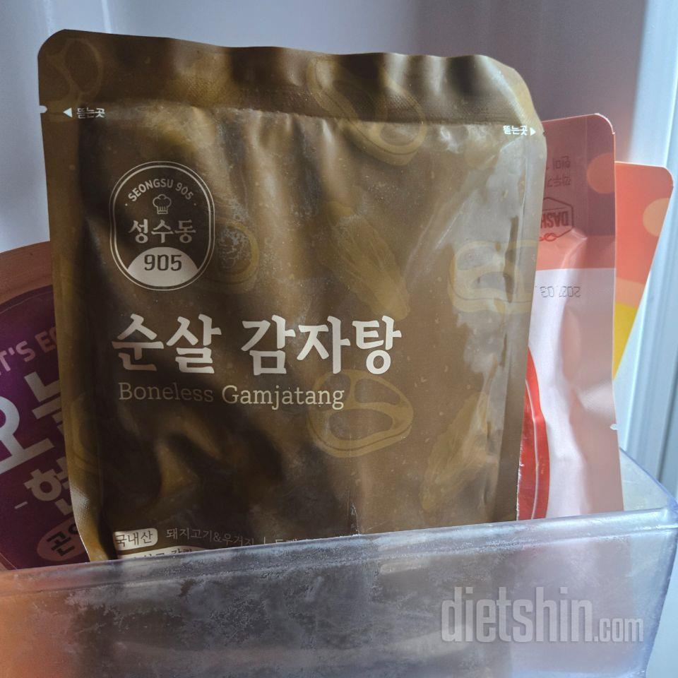 아직 먹기전입니다만 후기를 보니 기대