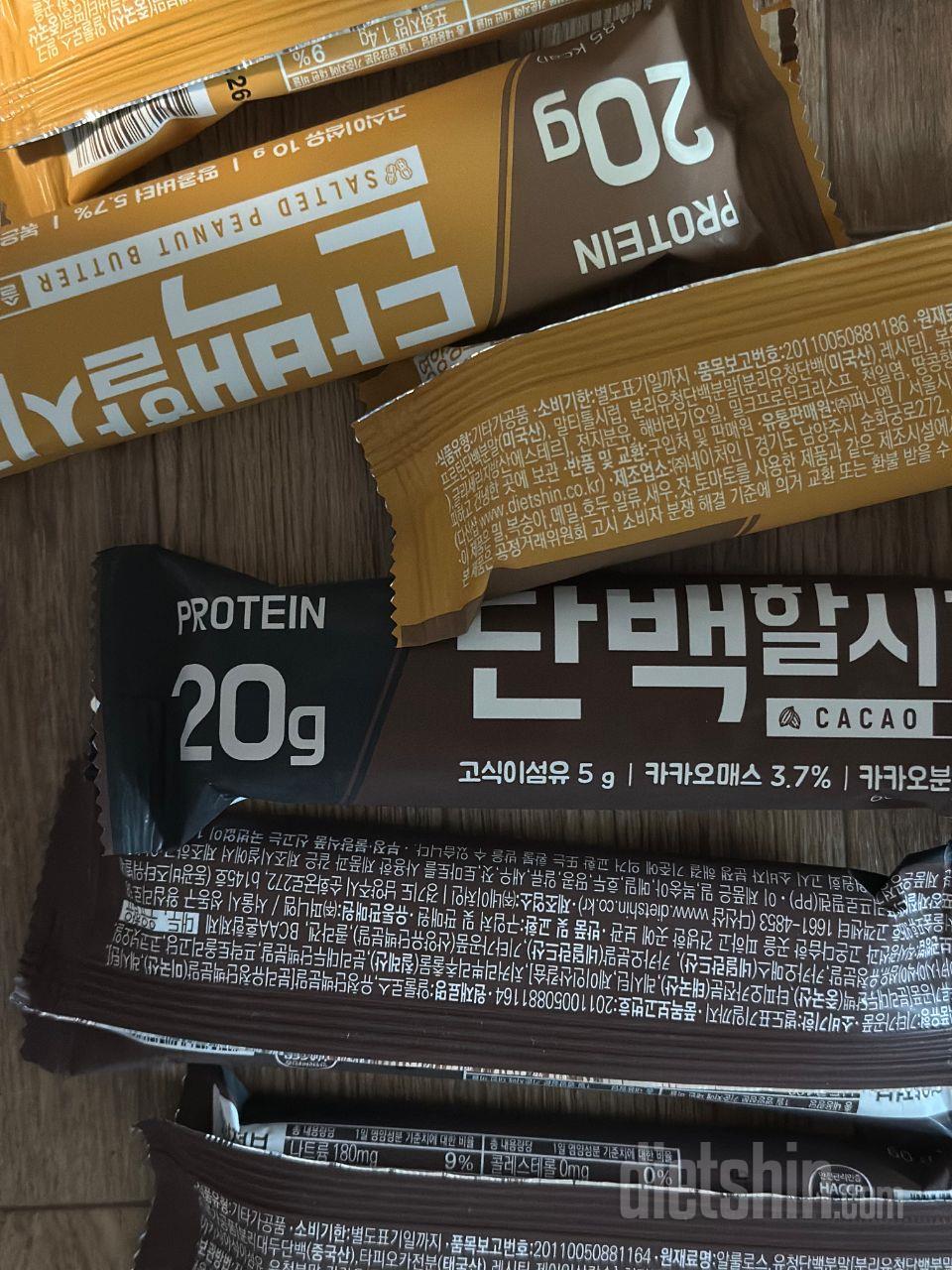 단백질바를 잘 안사려는 편인데 이건