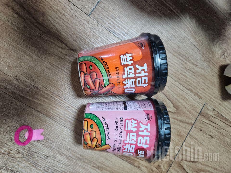 저당 쌀떡볶이 로제 & 오리지널 후기