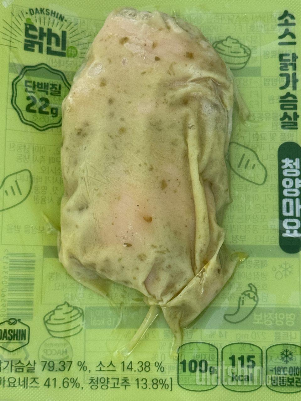 아주 맛있게 잘먹었습니다!
식단관리할