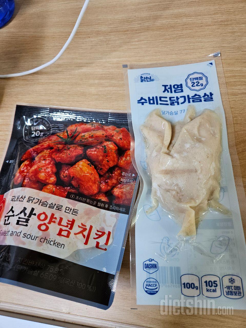 저염 수비드 닭가슴살은 그냥 먹어도