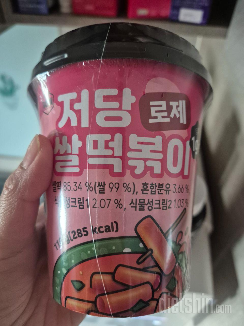 맛있어서 또 주문했어요~
단백이 한