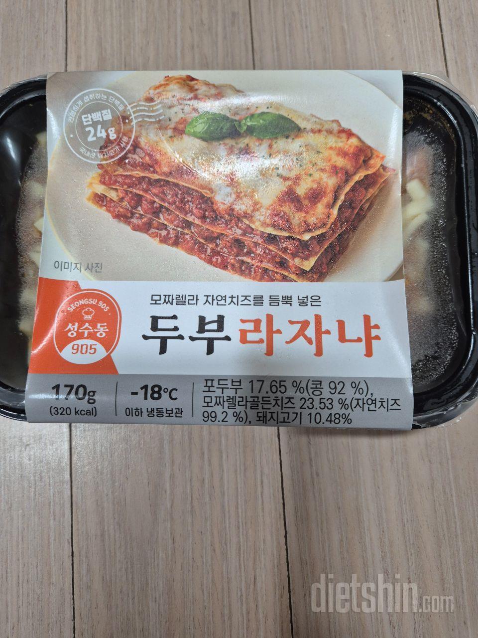 와우 웃음이 새어나올 정도로 맛있네요