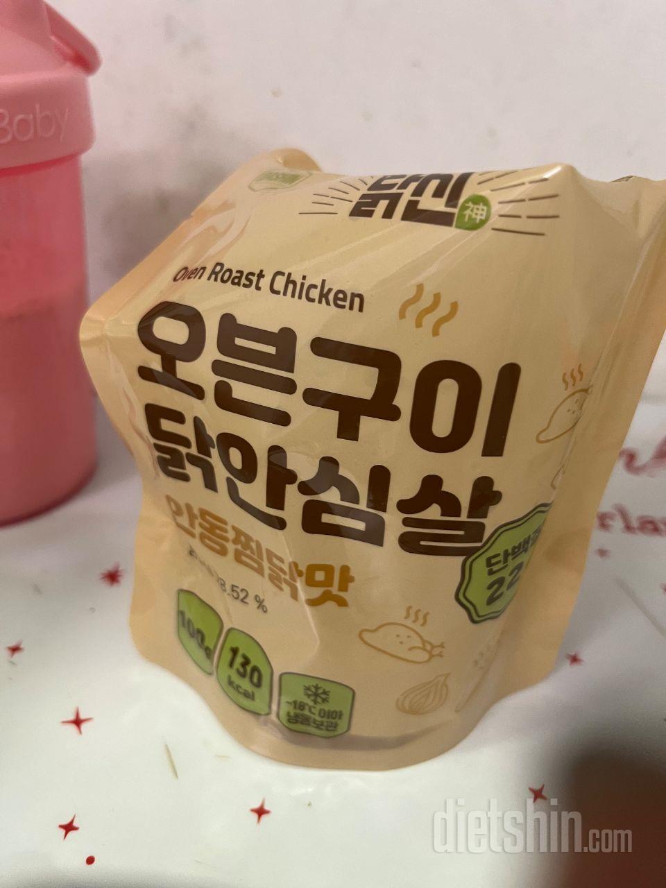 지인추천으로 다이어트땜에
주문했어요