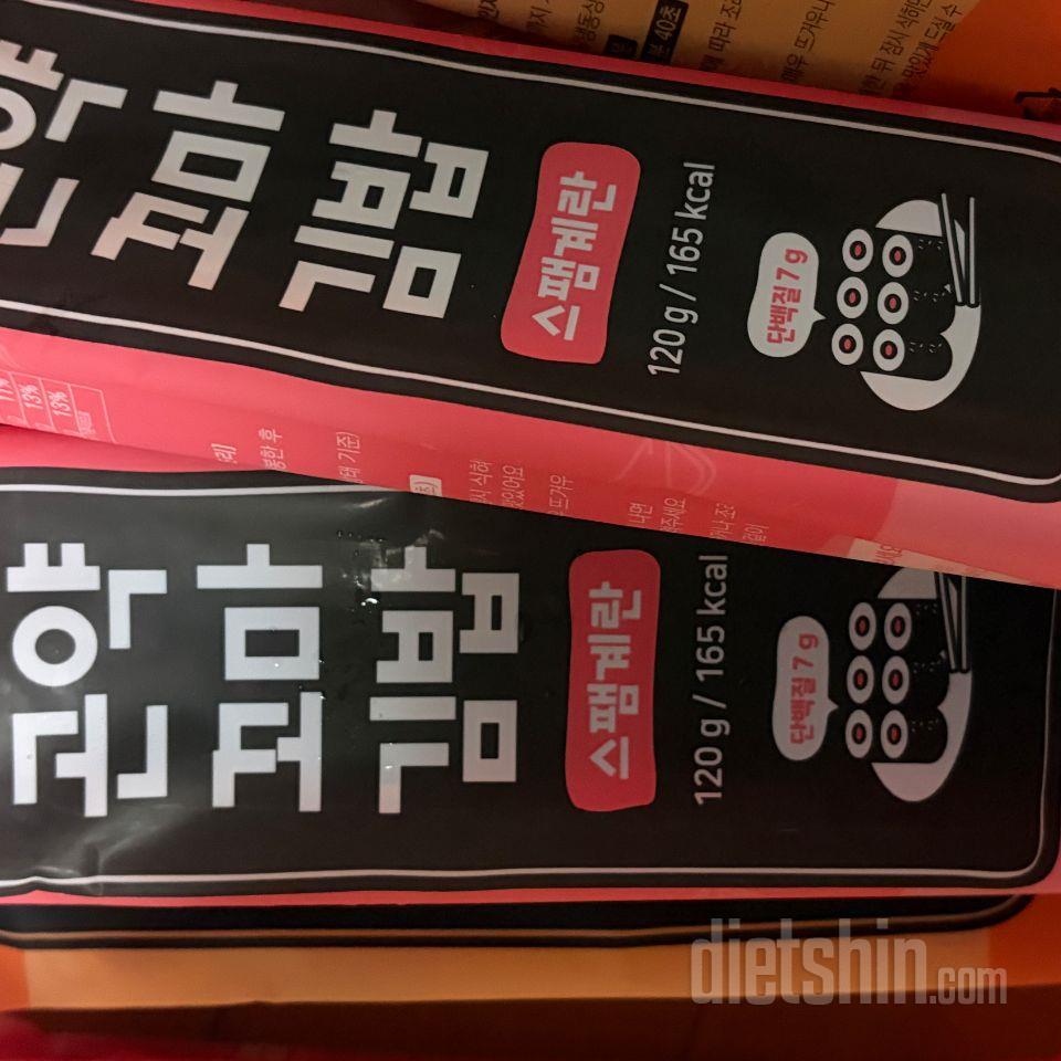 맛별로 하나씩 먹어보고 너무 만족스러