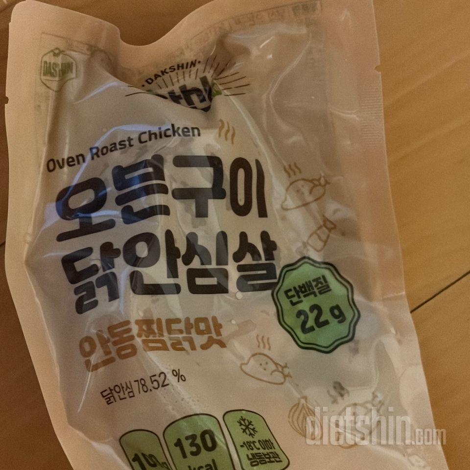 먹어봤었던 친구들 위주로 재구매했습니