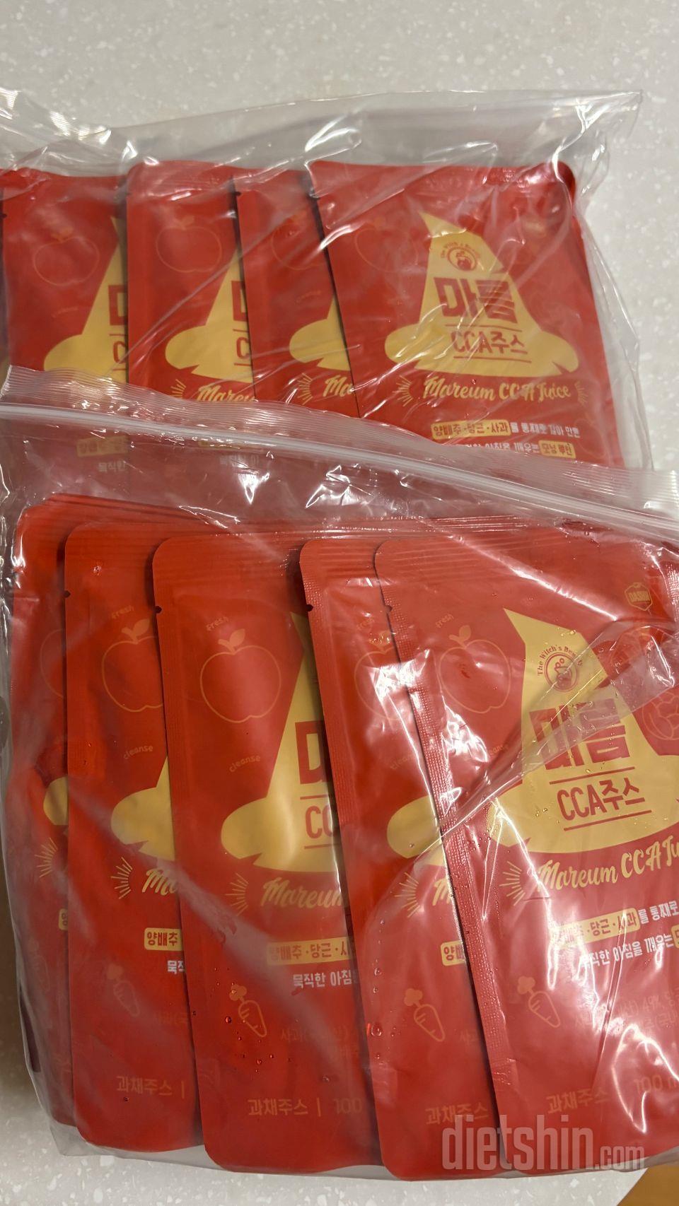 아직 먹어보지않았습니다 내일 아침에